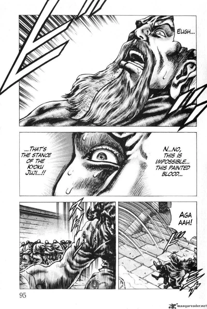 Fist of the Blue Sky Chapter 128 page 16
