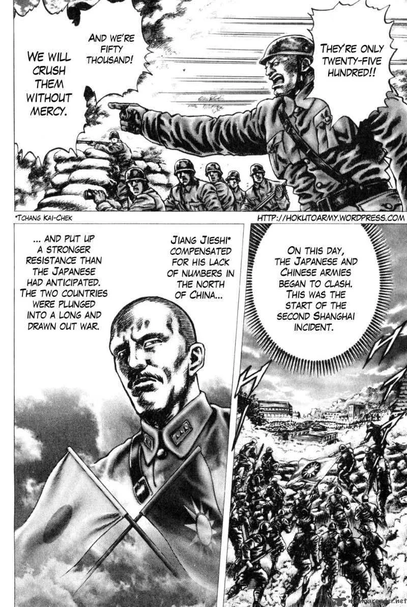 Fist of the Blue Sky Chapter 129 page 4