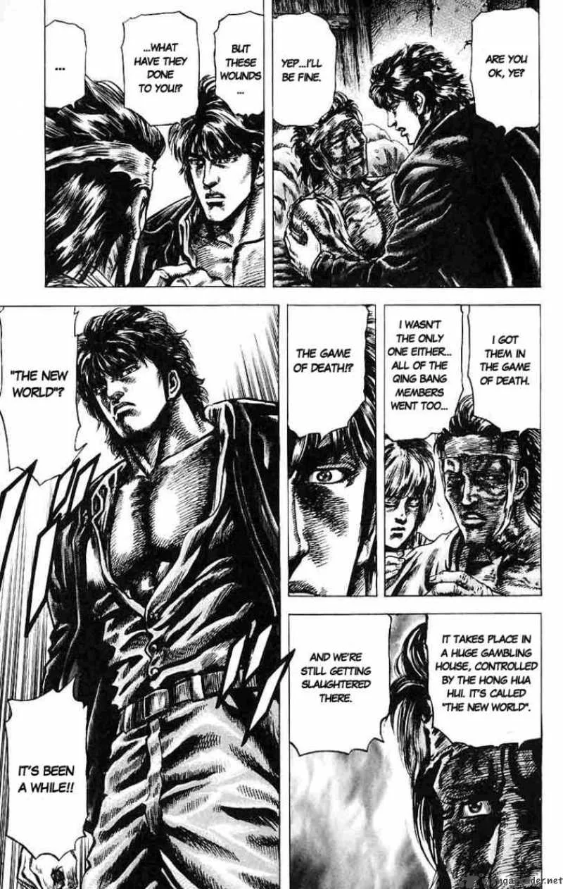 Fist of the Blue Sky Chapter 13 page 5