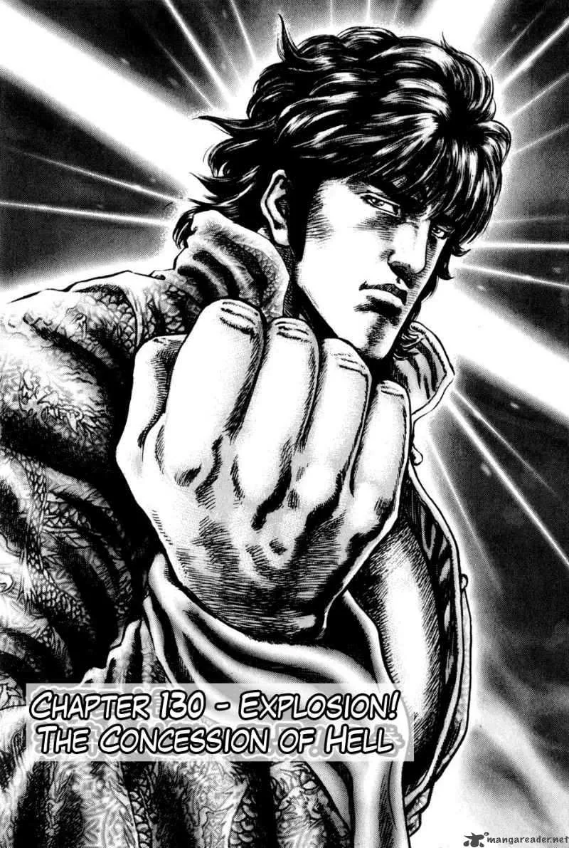 Fist of the Blue Sky Chapter 130 page 3