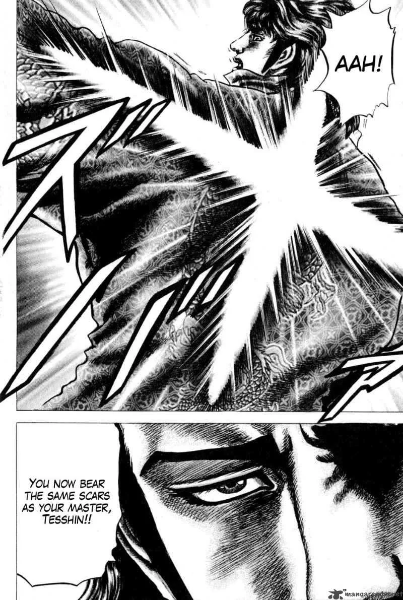 Fist of the Blue Sky Chapter 130 page 17