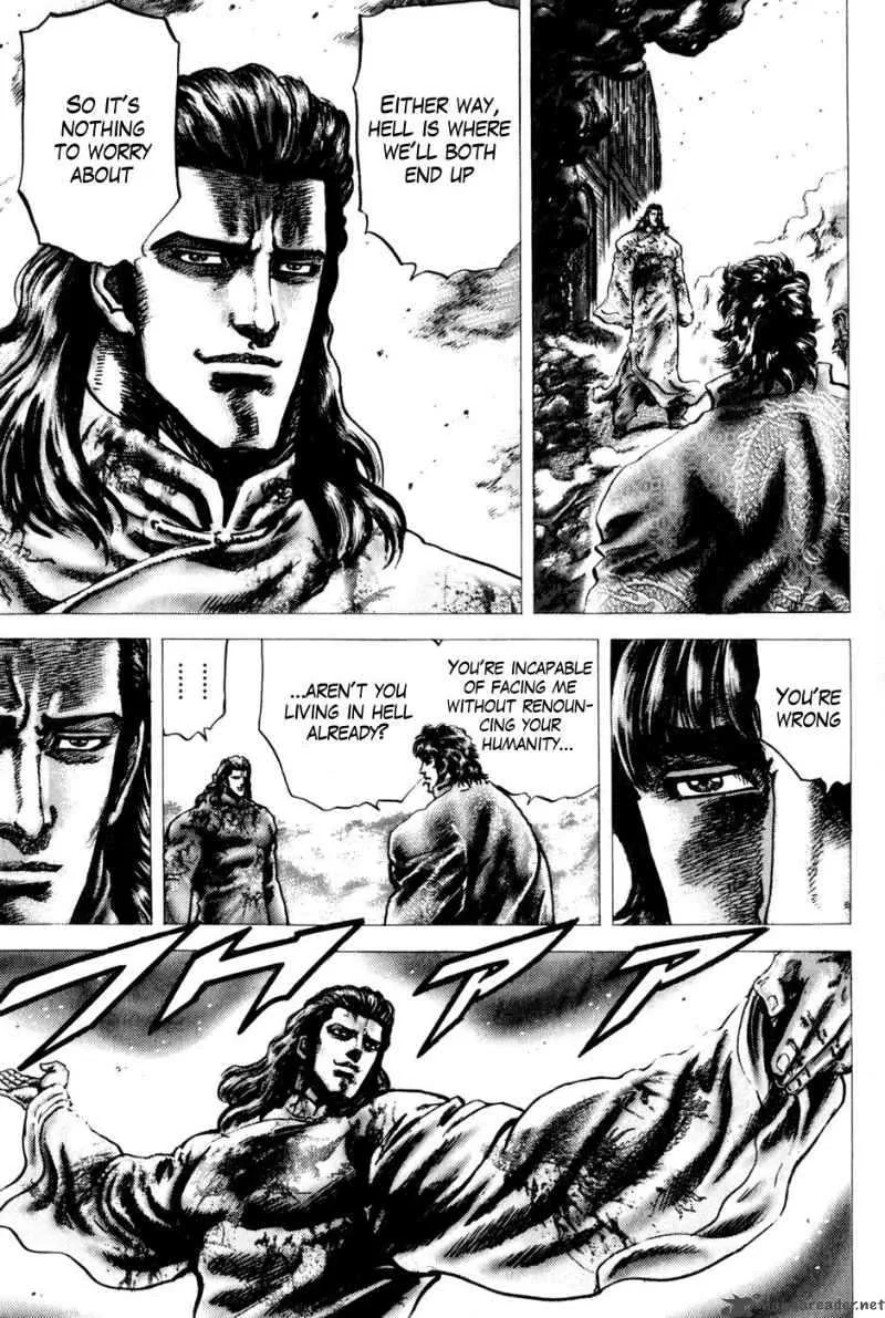 Fist of the Blue Sky Chapter 130 page 12