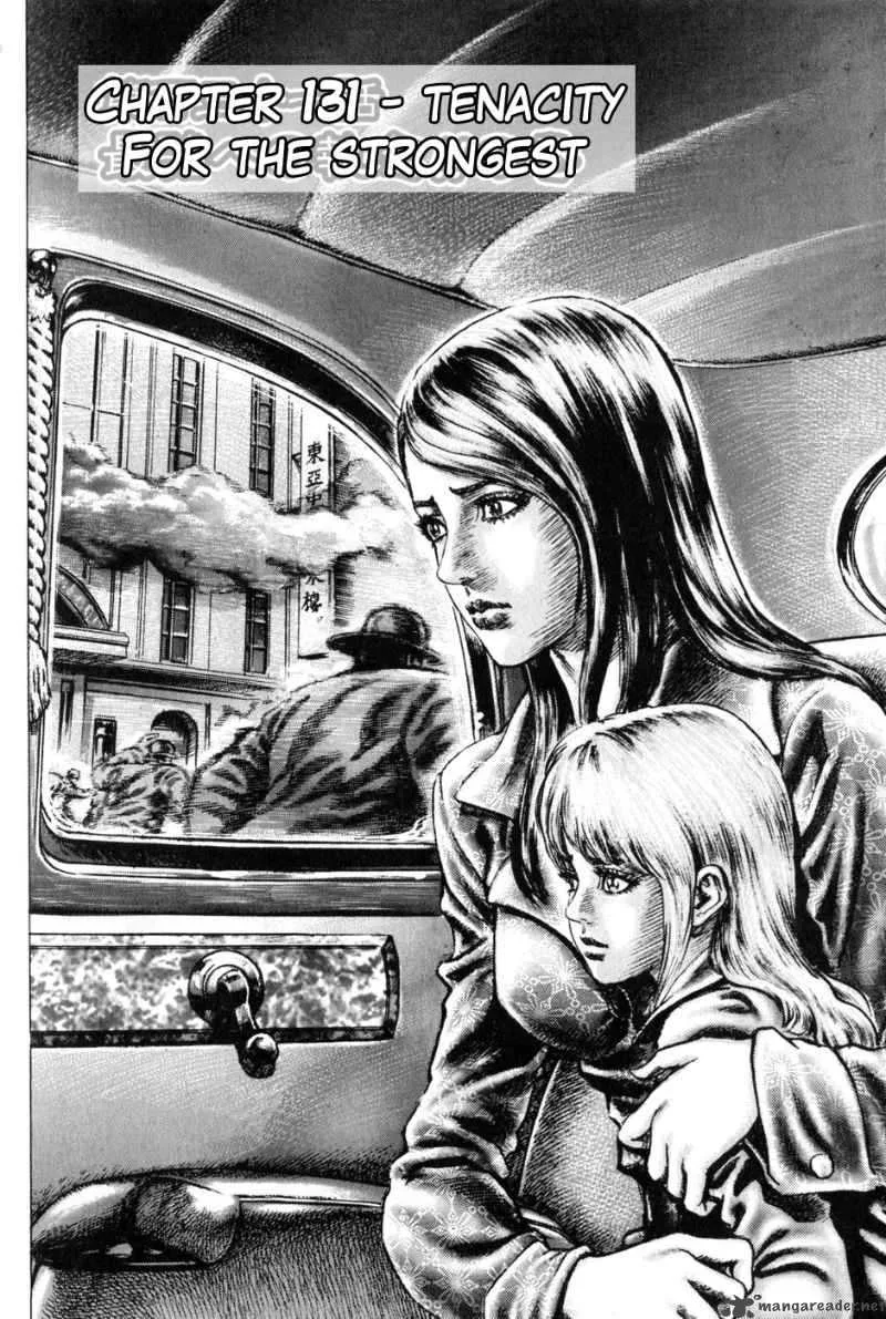 Fist of the Blue Sky Chapter 131 page 3