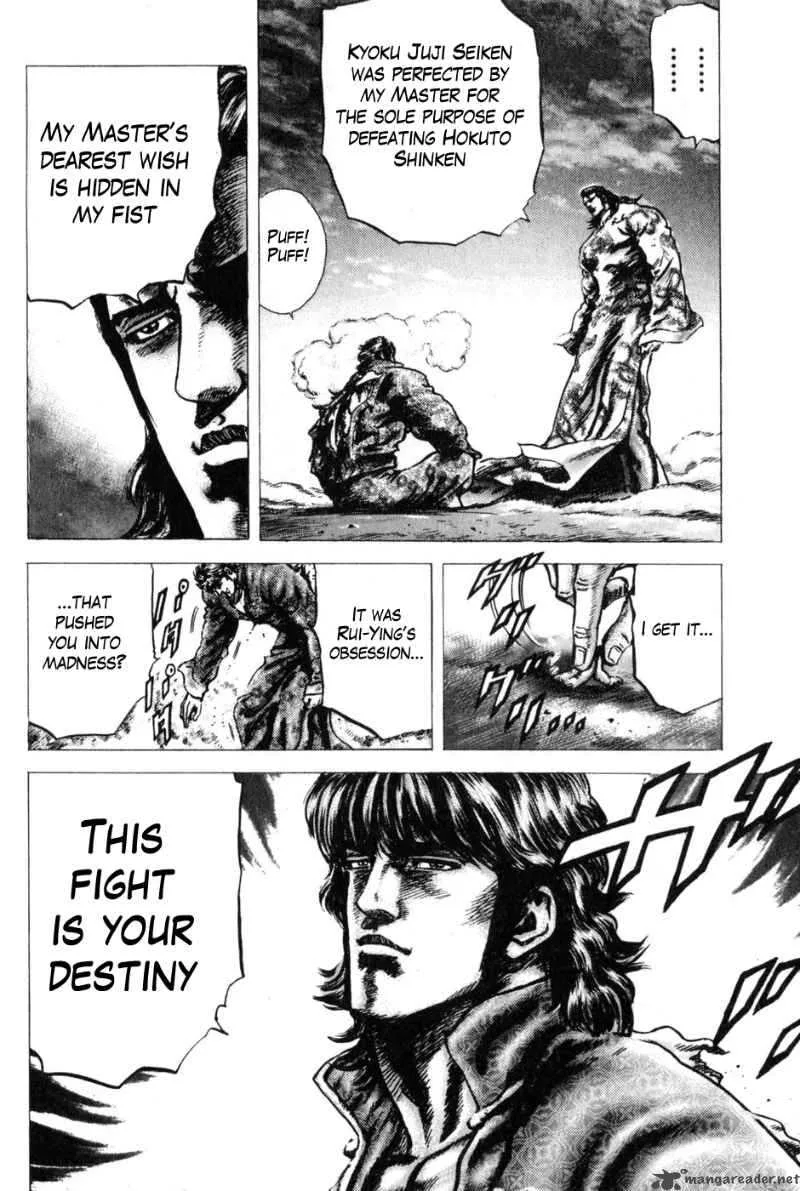 Fist of the Blue Sky Chapter 131 page 17