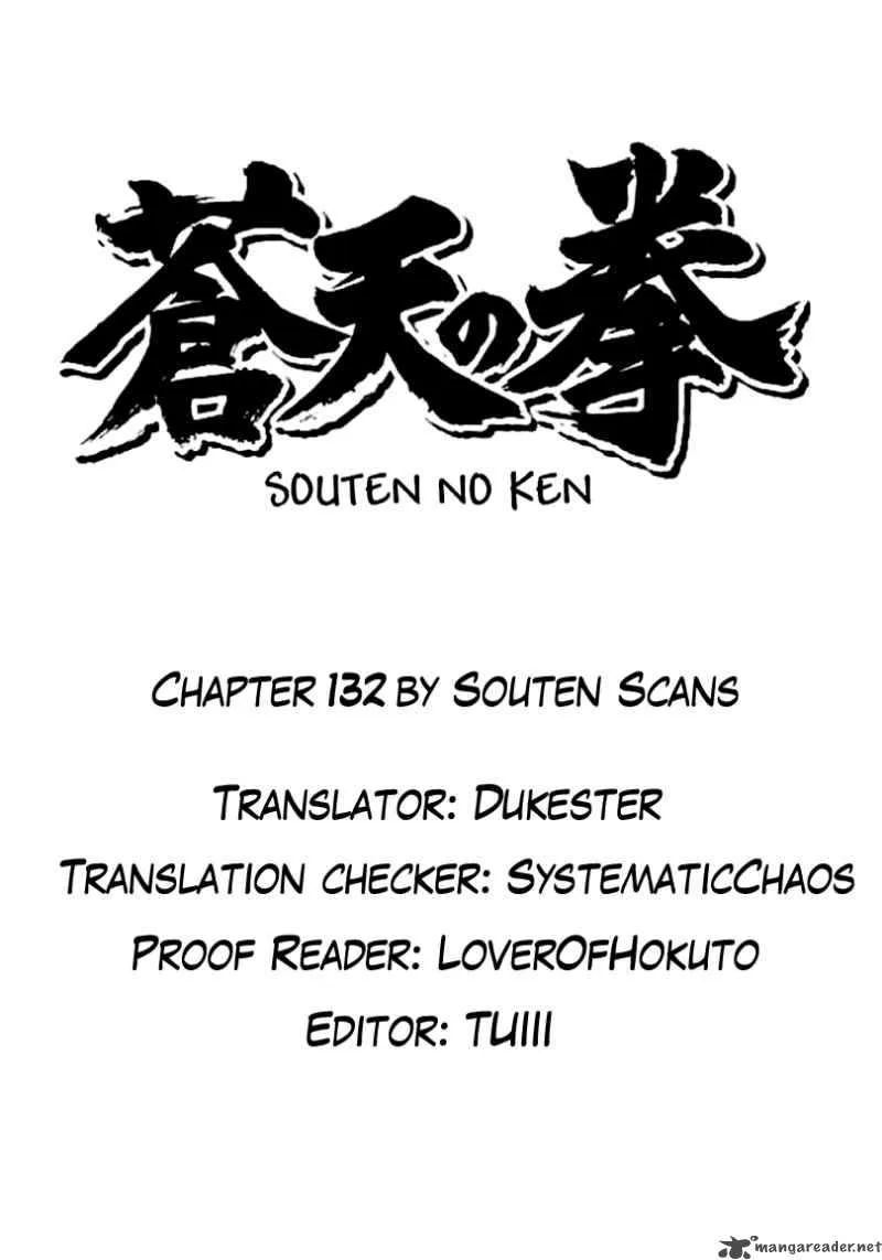 Fist of the Blue Sky Chapter 132 page 1