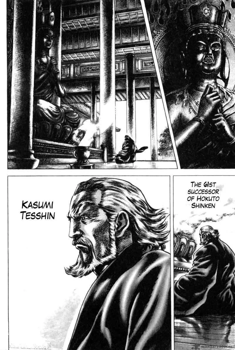 Fist of the Blue Sky Chapter 133 page 7
