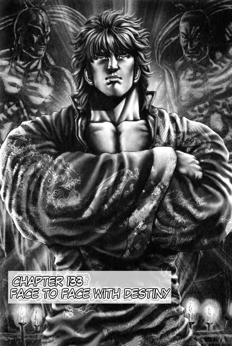 Fist of the Blue Sky Chapter 133 page 2