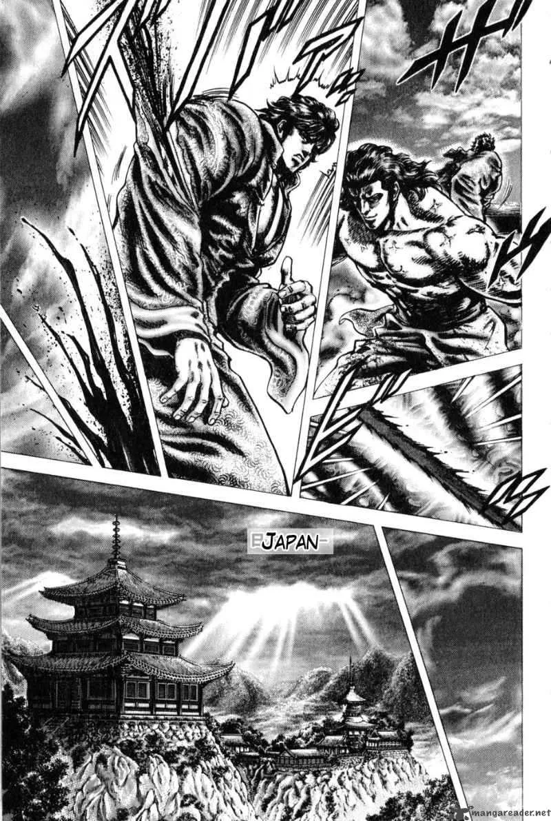 Fist of the Blue Sky Chapter 133 page 6