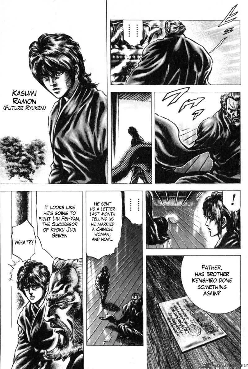 Fist of the Blue Sky Chapter 133 page 8
