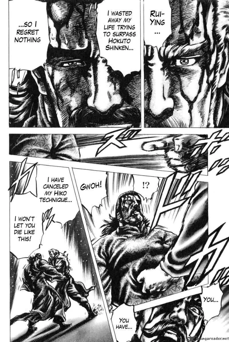 Fist of the Blue Sky Chapter 133 page 13