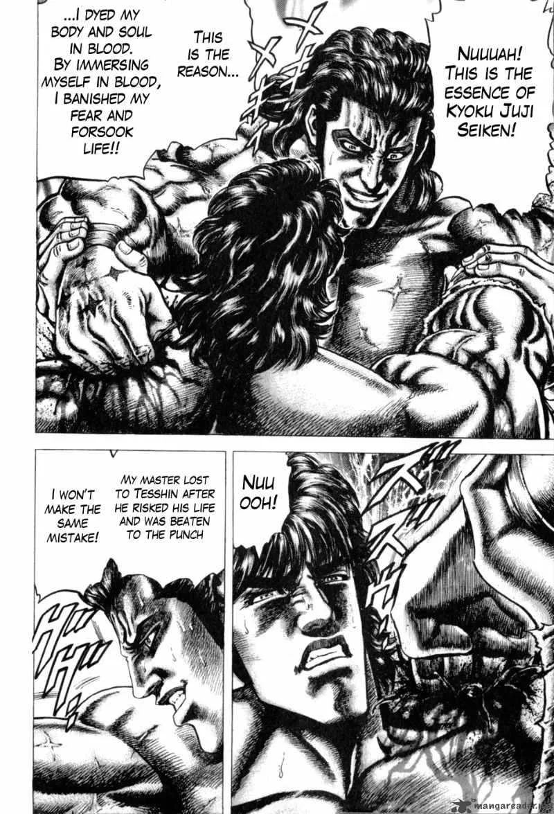 Fist of the Blue Sky Chapter 135 page 11