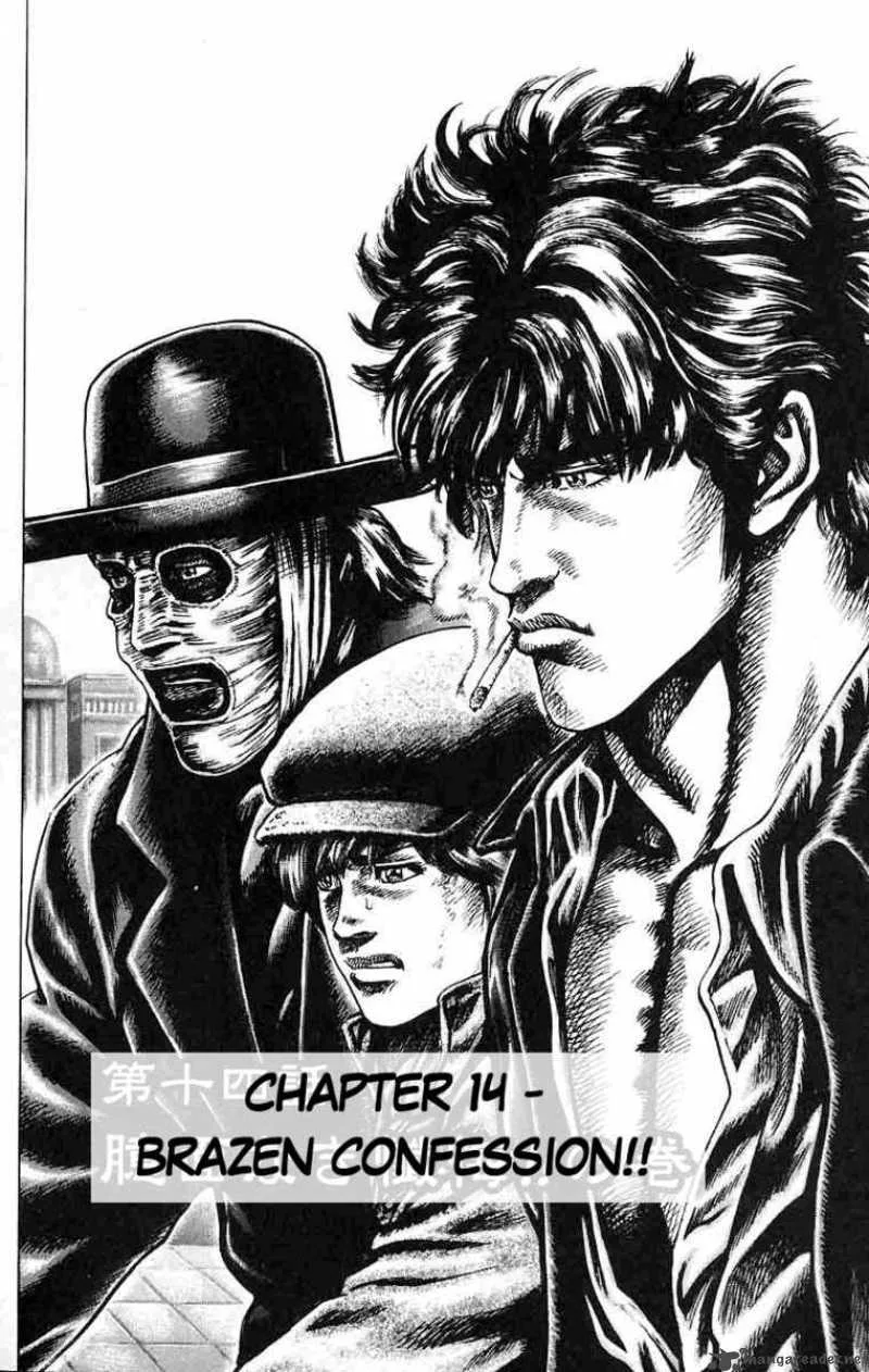 Fist of the Blue Sky Chapter 14 page 2