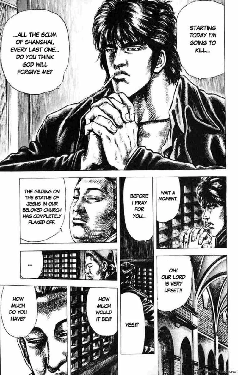 Fist of the Blue Sky Chapter 14 page 13