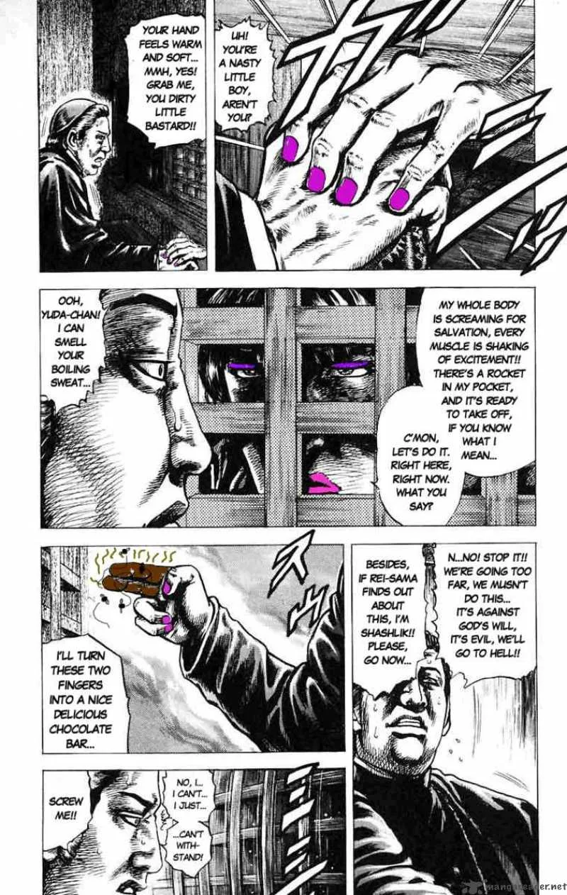 Fist of the Blue Sky Chapter 14 page 19