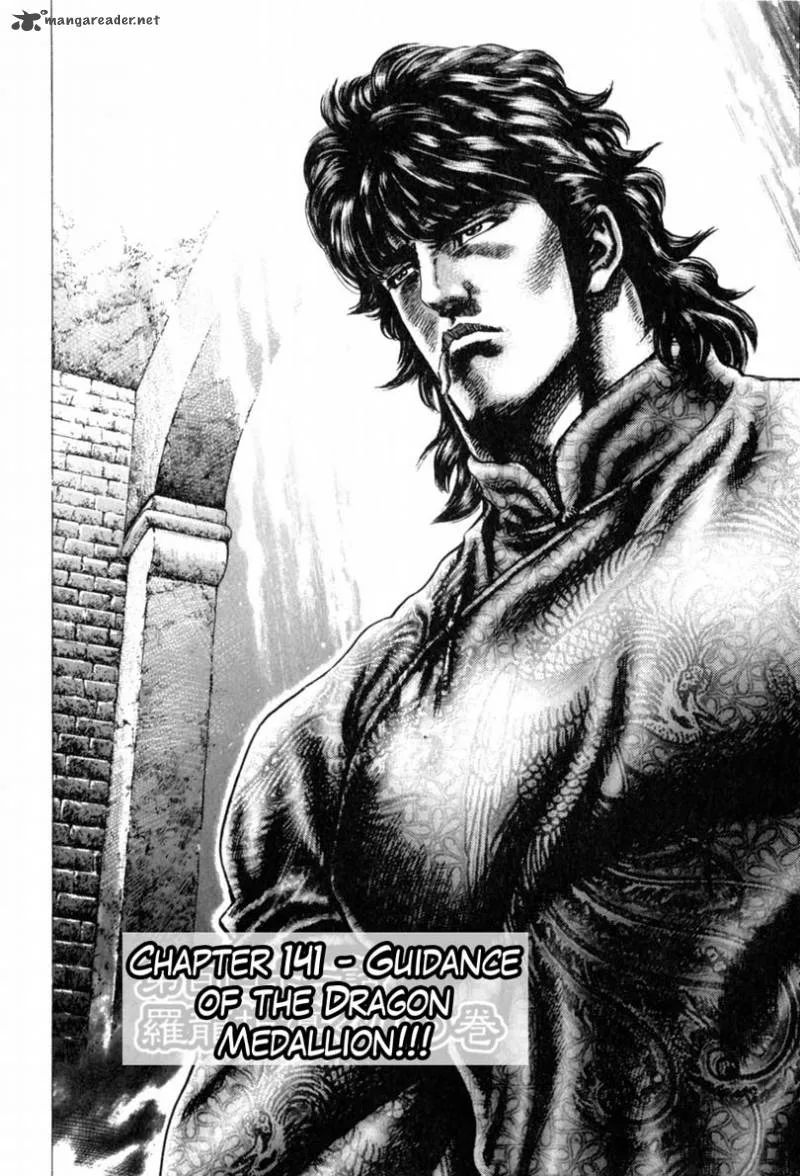 Fist of the Blue Sky Chapter 141 page 3
