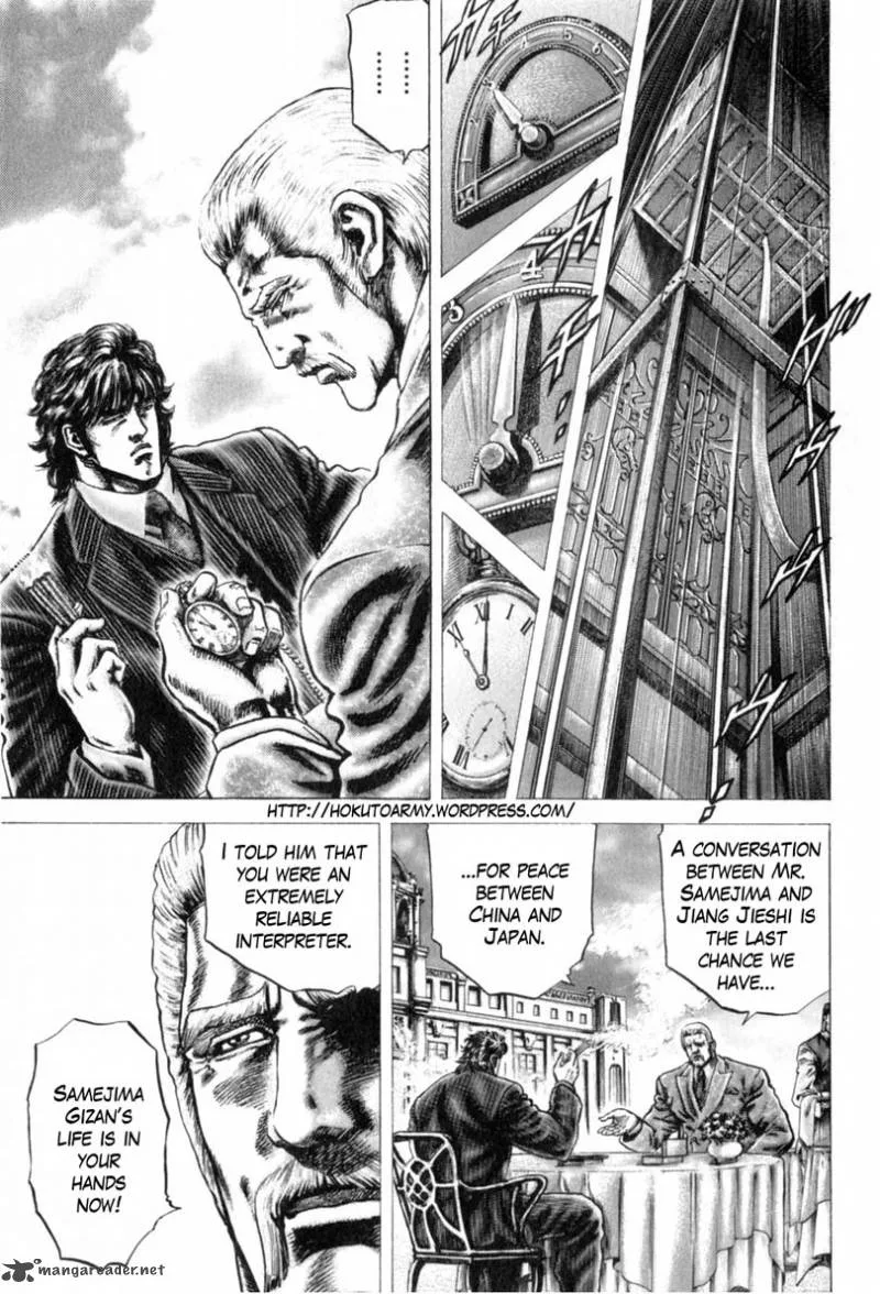 Fist of the Blue Sky Chapter 145 page 2