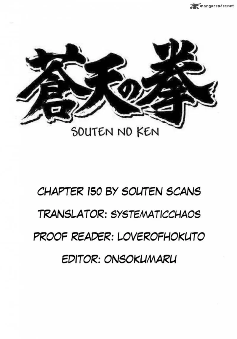 Fist of the Blue Sky Chapter 150 page 1