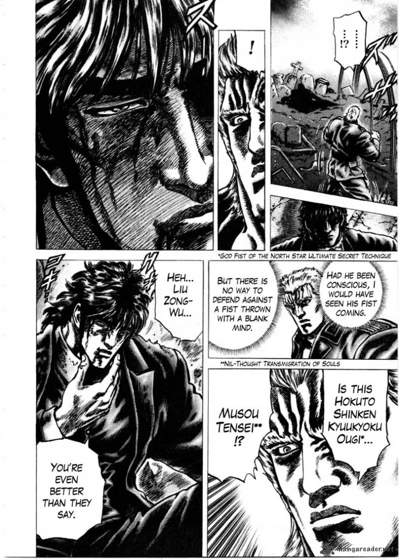 Fist of the Blue Sky Chapter 150 page 17
