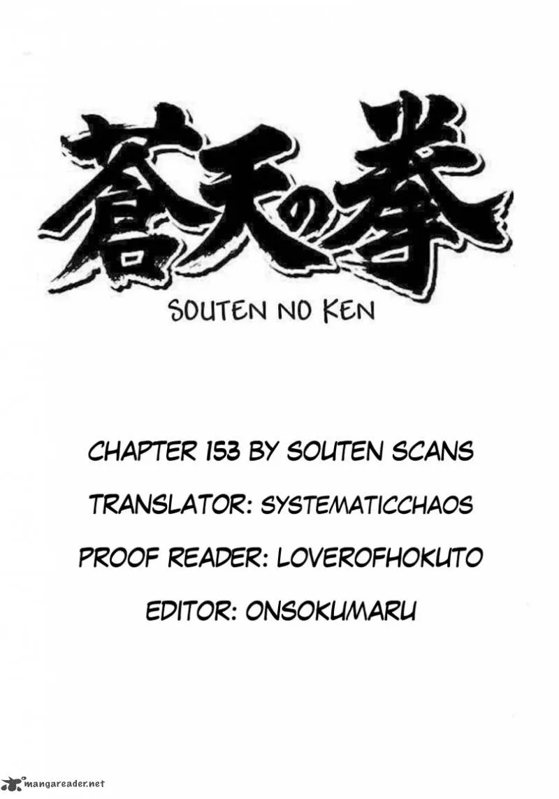 Fist of the Blue Sky Chapter 153 page 1