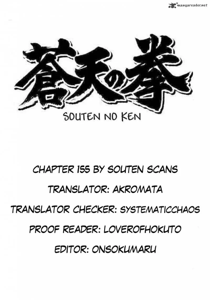 Fist of the Blue Sky Chapter 155 page 1
