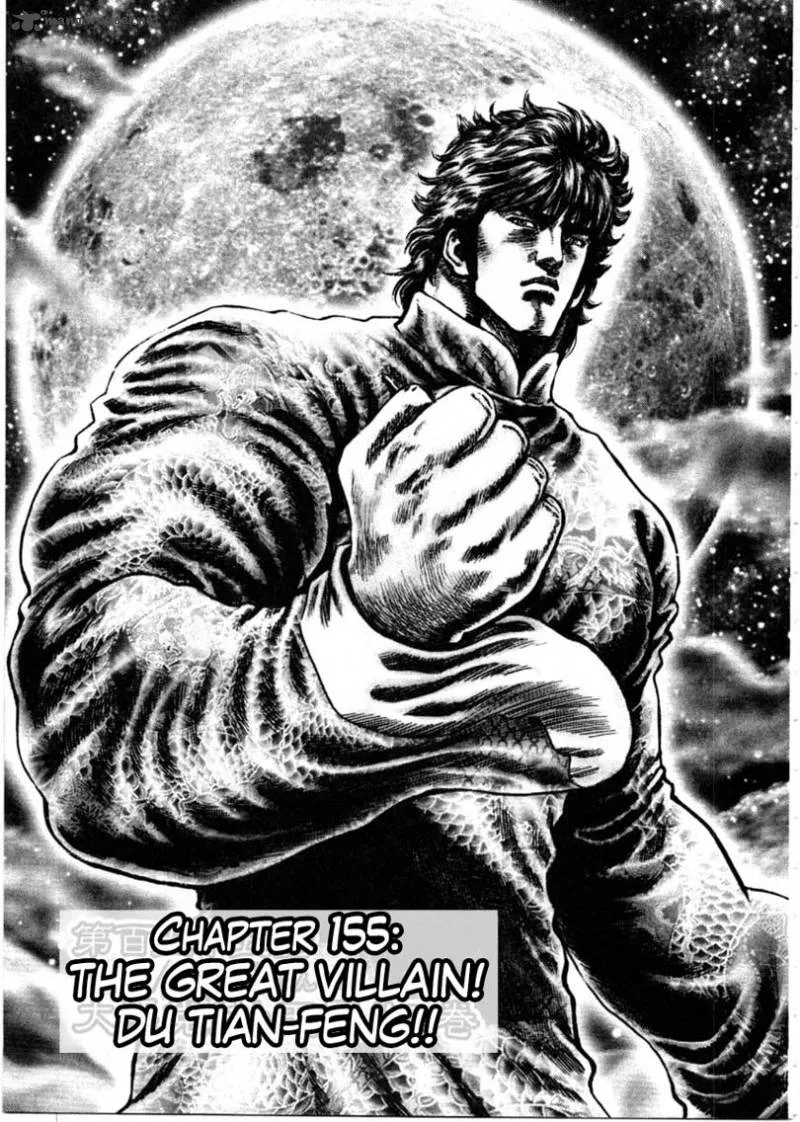 Fist of the Blue Sky Chapter 155 page 2