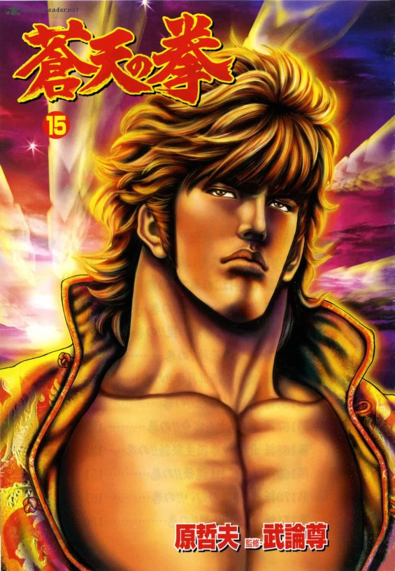 Fist of the Blue Sky Chapter 159 page 4