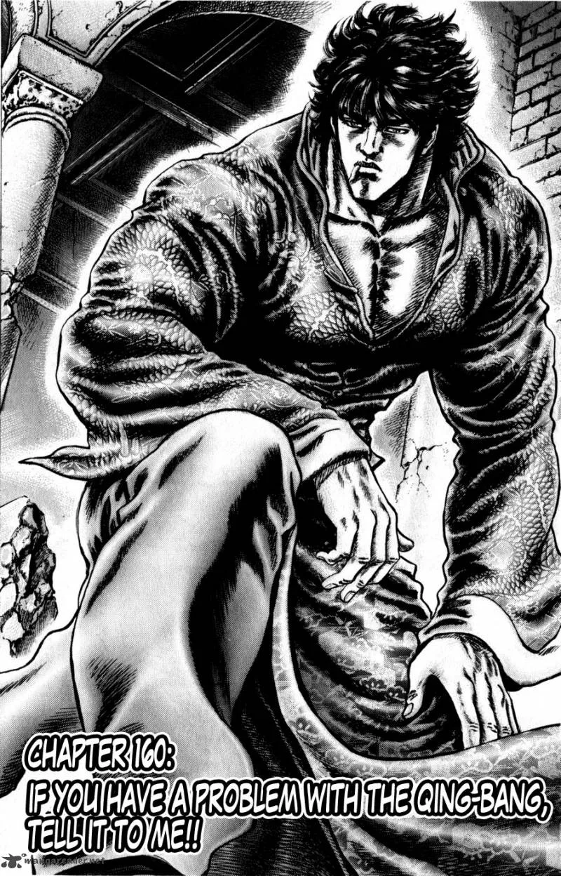 Fist of the Blue Sky Chapter 160 page 2