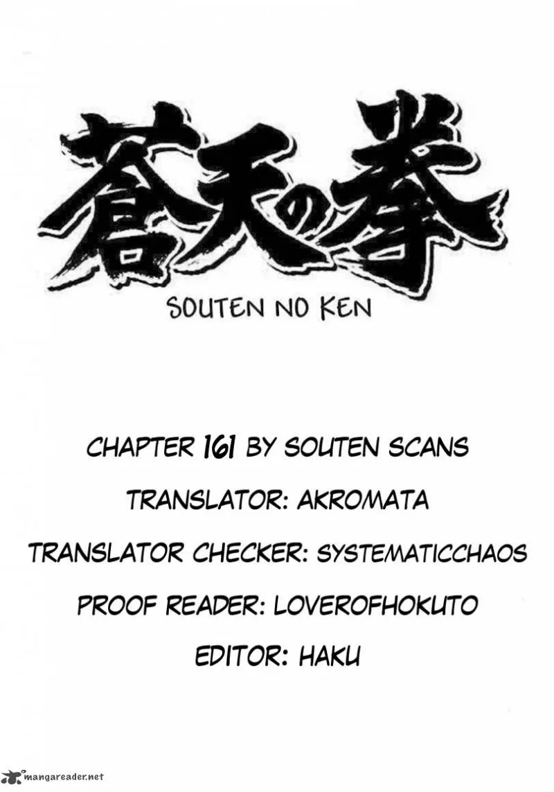 Fist of the Blue Sky Chapter 161 page 17