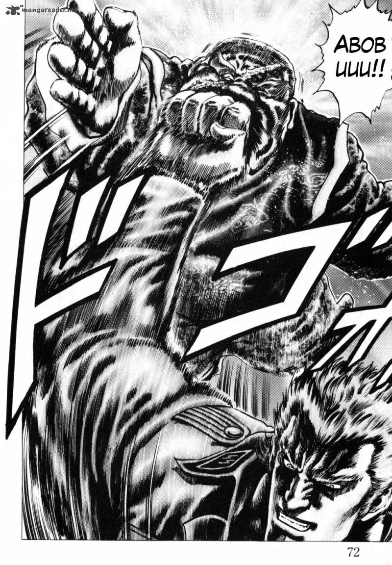 Fist of the Blue Sky Chapter 163 page 10