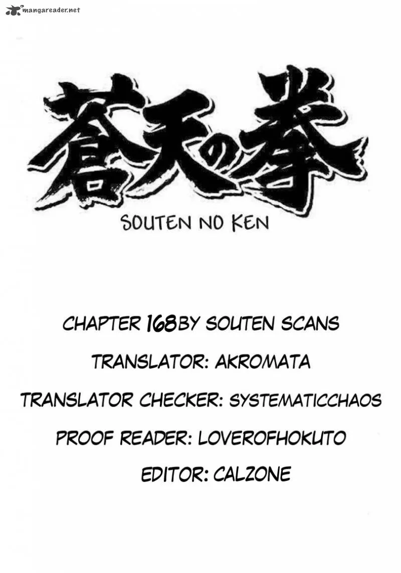Fist of the Blue Sky Chapter 168 page 14