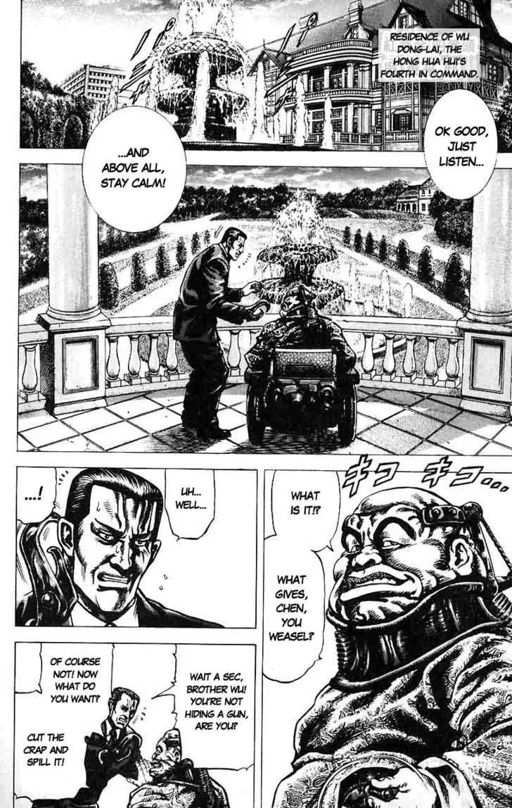 Fist of the Blue Sky Chapter 17 page 2