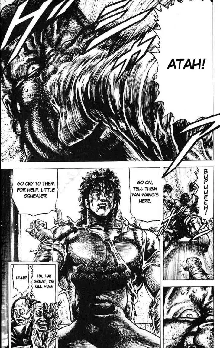 Fist of the Blue Sky Chapter 17 page 17