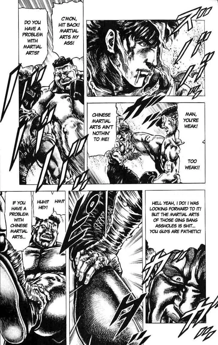 Fist of the Blue Sky Chapter 17 page 9