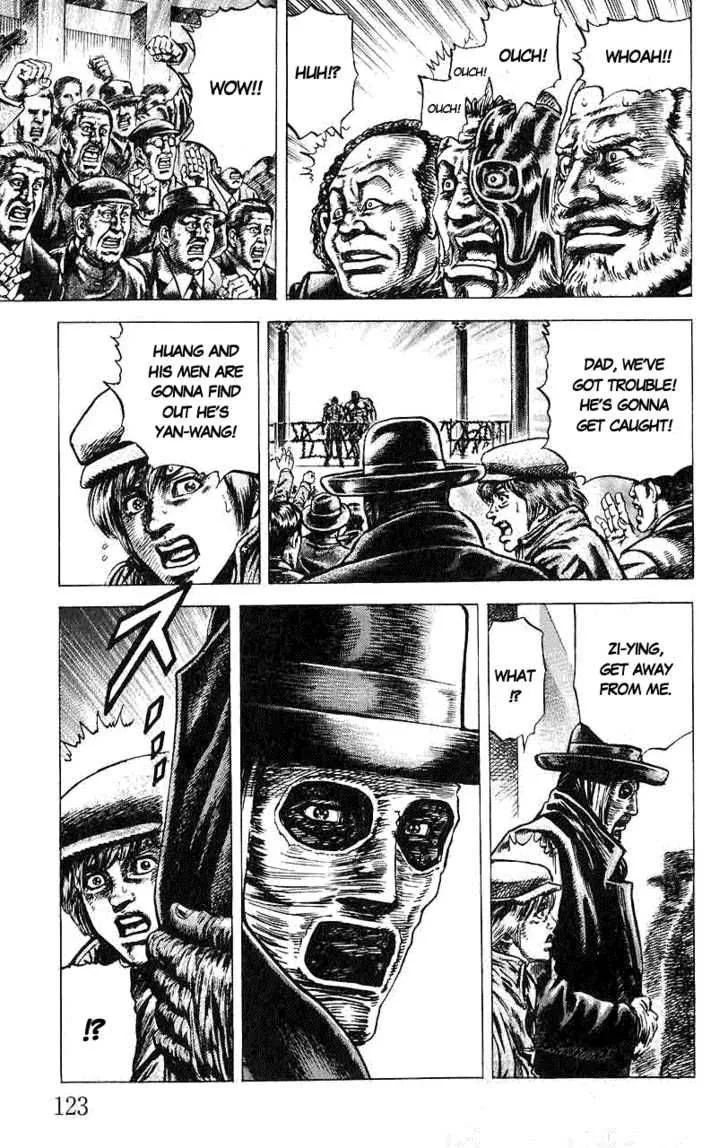Fist of the Blue Sky Chapter 17 page 11