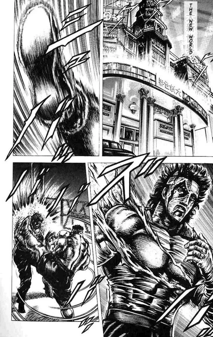 Fist of the Blue Sky Chapter 17 page 6