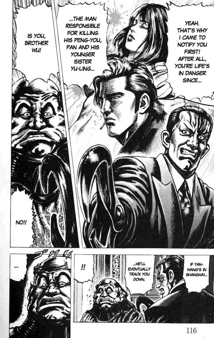Fist of the Blue Sky Chapter 17 page 4