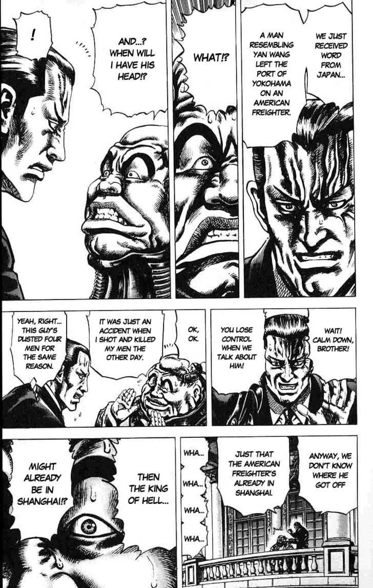 Fist of the Blue Sky Chapter 17 page 3