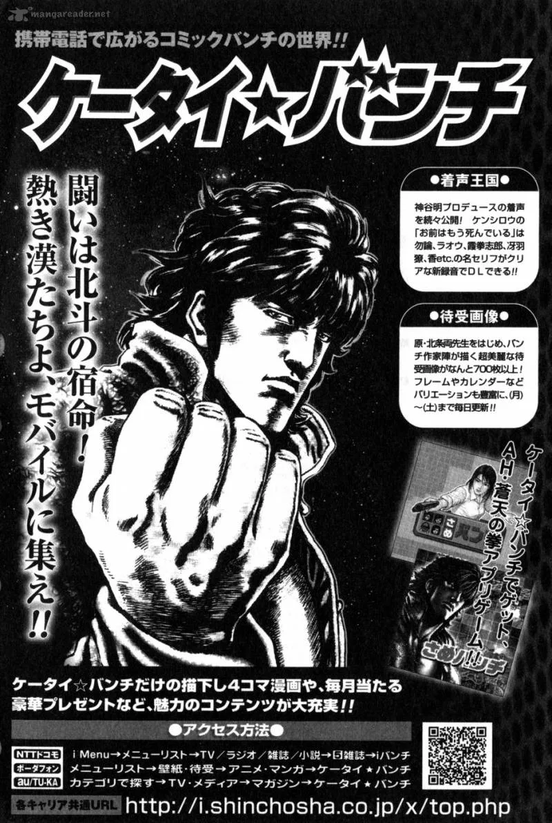 Fist of the Blue Sky Chapter 171 page 17