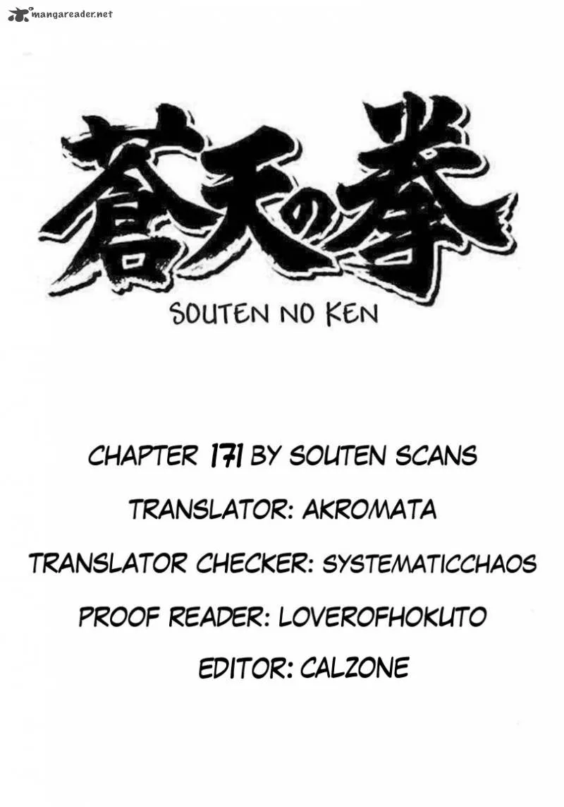 Fist of the Blue Sky Chapter 171 page 15