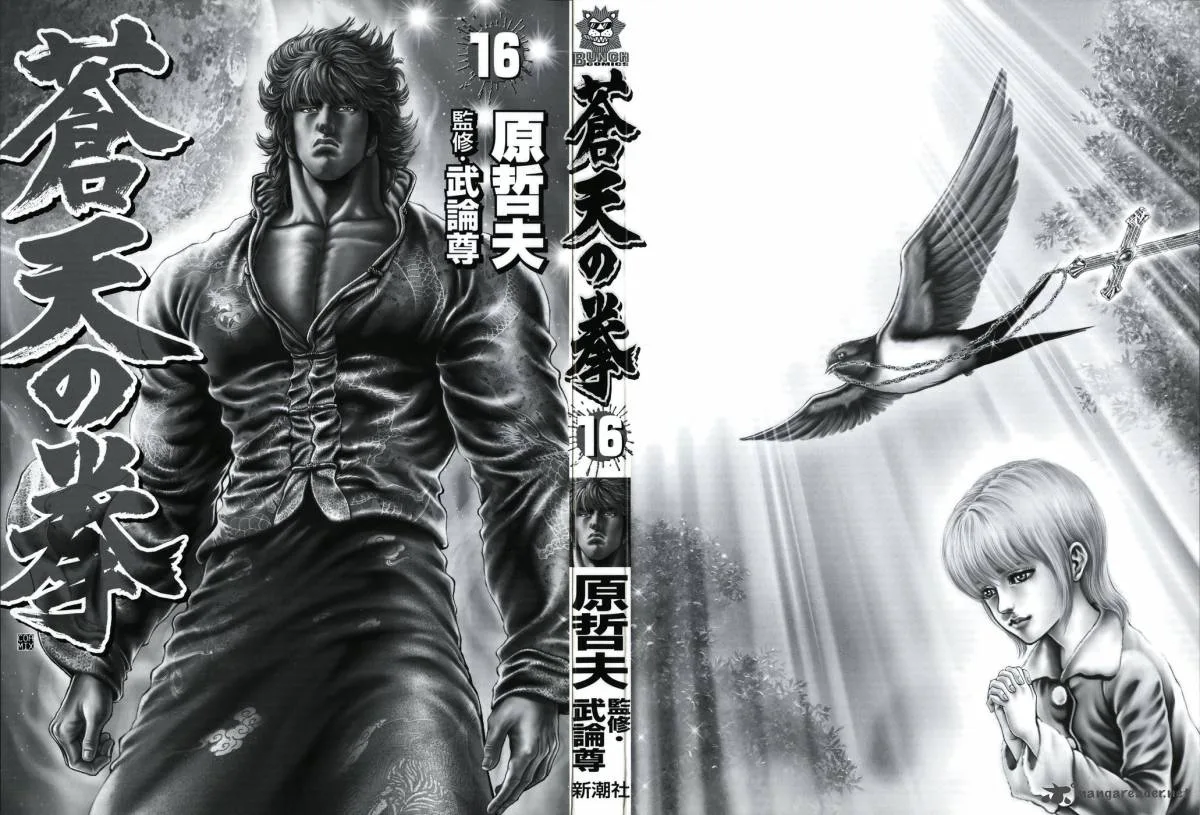 Fist of the Blue Sky Chapter 172 page 3