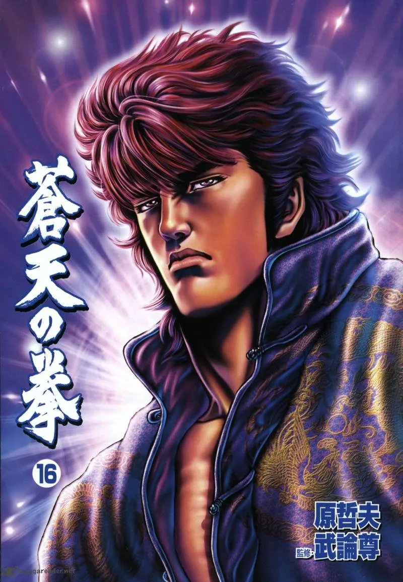 Fist of the Blue Sky Chapter 172 page 4