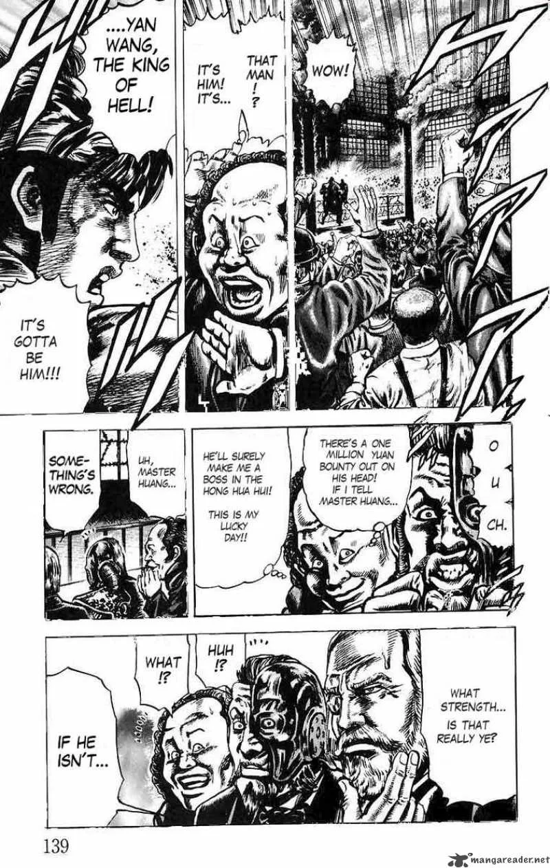 Fist of the Blue Sky Chapter 18 page 9