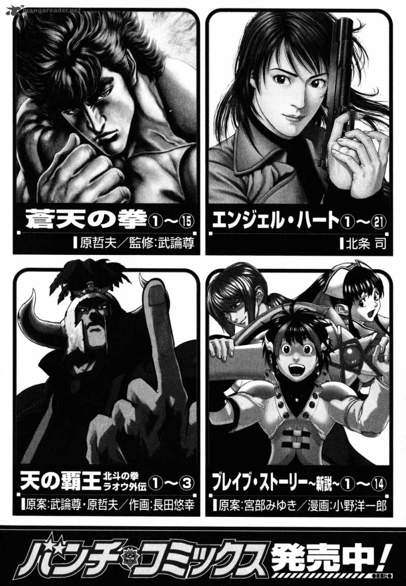 Fist of the Blue Sky Chapter 184 page 17
