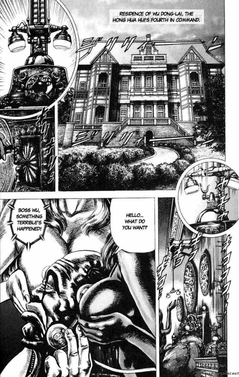 Fist of the Blue Sky Chapter 19 page 1