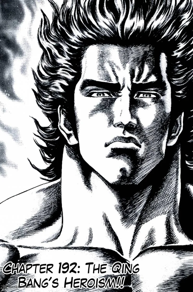 Fist of the Blue Sky Chapter 192 page 3