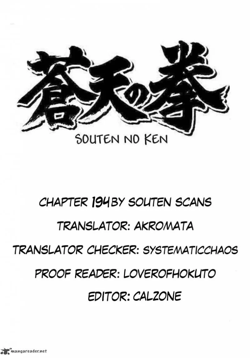 Fist of the Blue Sky Chapter 194 page 14