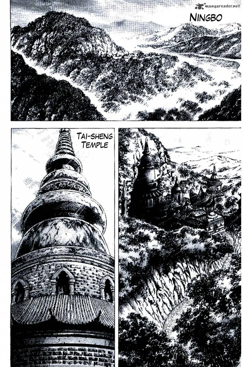 Fist of the Blue Sky Chapter 196 page 12