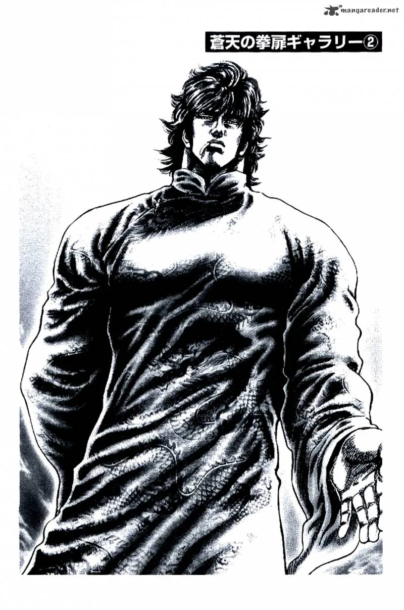 Fist of the Blue Sky Chapter 197 page 15