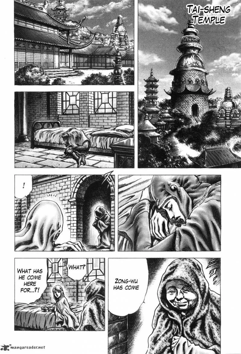 Fist of the Blue Sky Chapter 198 page 17