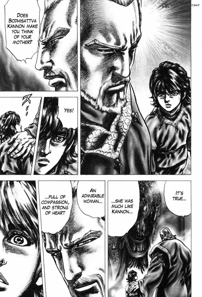Fist of the Blue Sky Chapter 198 page 14